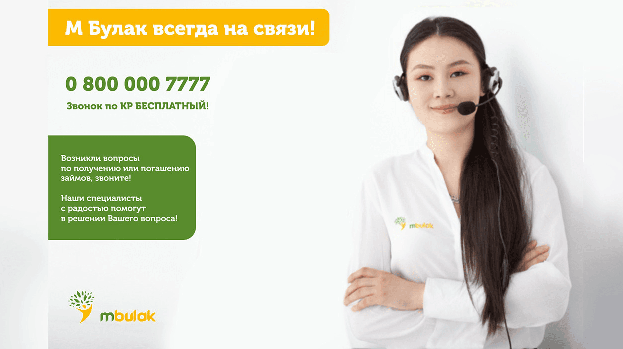 Callcenter